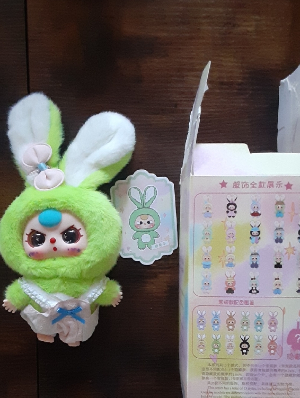 Baby Three Macaron Rabbit Confirmed - Picture 4 of 5